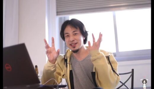 【ひろゆき】真面目は便利だが愛されない。 L’OFFICIELLE BLONDEを呑みながら。2020/09/13 V00
