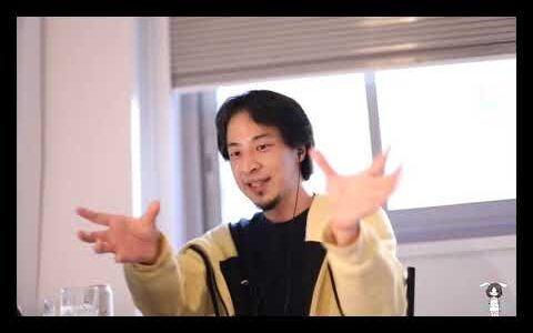 【ひろゆき】迷ったら選択肢の増える道を選ぶ。 Stella Artoisを呑みながら。2020/09/05 S01
