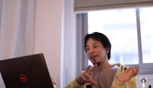 【ひろゆき】株とこれからの投資について。