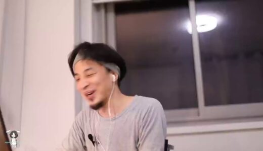 【ひろゆき】君は地面を踏み、明日は地面が君を覆う。 Cuvée des Trollsを呑みながら。2020/11/10 M23
