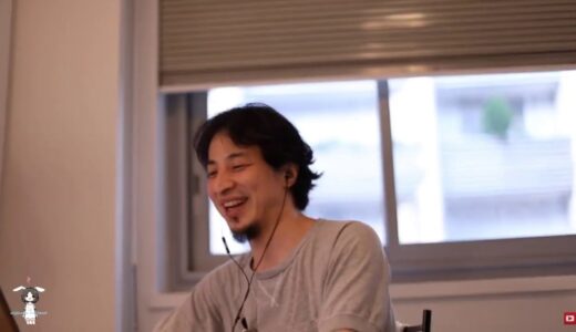 【ひろゆき】若新雄純さんについて語るひろゆきさん