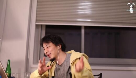【ひろゆき】通じないことを諦めない。curtiusを呑みながら。2021/01/15 V23