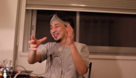 【ひろゆき】家を買うと隣人と街も買うことに。DESPERADOS MOJITOを呑みながら。2021/01/12 M05