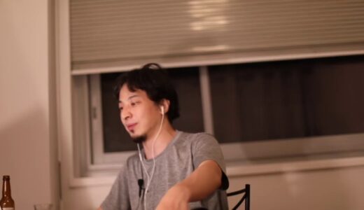 【ひろゆき】金の無く亡くなるのを肯定する人達。bières de gardeを呑みながら。2021/01/02 S06