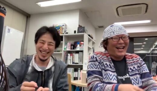 ひろゆきから爆笑を勝ち取るひげおやじ