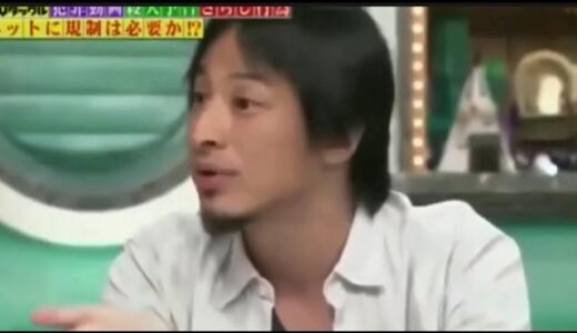 【ひろゆき】ひろゆきの論破シーンにジョジョの処刑用BGMをつけたらそれっぽくなる説Part2