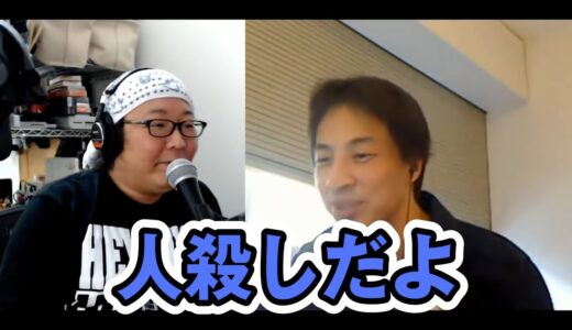 ひろゆきから濡れ衣を着せられるひげおやじ