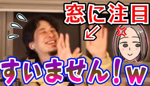 【神回】ひろゆき奥様乱入！無言の怒りに焦りまくる論破王ひろゆき【植木由佳/切り抜き/論破】