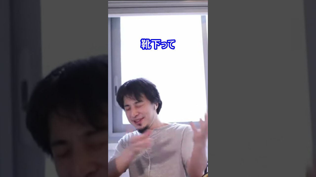 ひろゆきのコスパ大賞#shorts