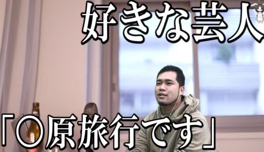 【クソひろゆきシリーズ】知識の偏りがあまりにも激しいひろゆき【切り抜き/論破】#shorts