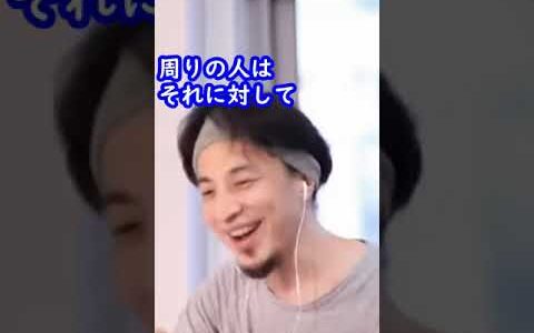 ひろゆきさんが職場での言葉遣いで心掛けていること#shorts