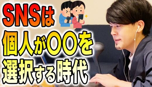 【論破】【ひろゆき】SNSは〇〇を選択/都心に住むか住まないか【切り抜き】