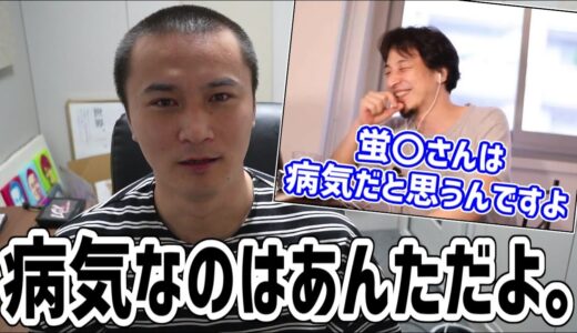 ひろゆきに物申す加藤純一【2021/08/22】