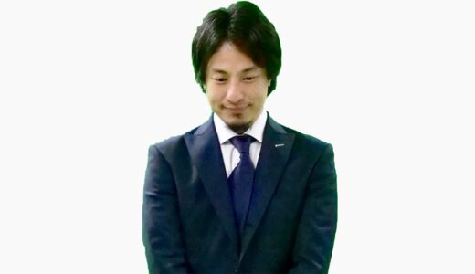 【ひろゆき】※炎上したらコレで消せ※ひろゆきのマネをして大炎上してしまった場合の鎮火させる極意を本人が視聴者に伝授！【切り抜き/論破/謝罪/コムドット】