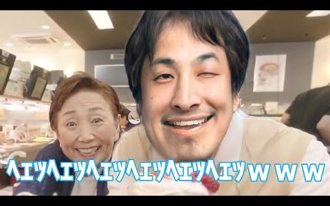 もしひろゆきがかっぱ寿司のＣＭに出演したら 【切り抜き MAD パフェ いわし】