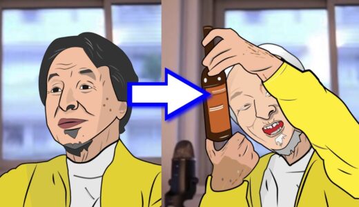 【ひろゆきの老後】なんだろう？なんだっけ？はいすいませんw