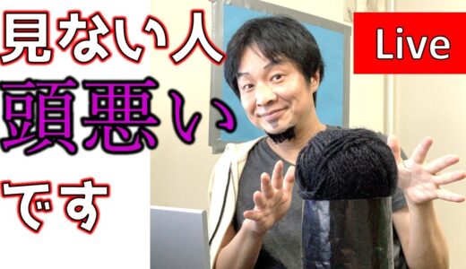 明日、ひろゆきとひろゆきとひろゆきで配信します　YAOKOの炭酸水を飲みながら　2021/10/10
