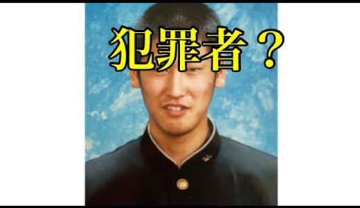 ひろゆきモノマネ師の卒アル写真がヤバかった件。