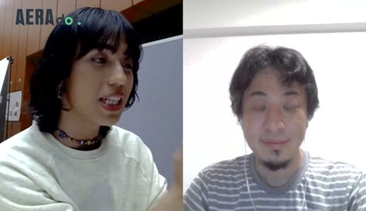 りゅうちぇる×ひろゆき対談（後編）／「最後決めるのは自分」（ひろゆき）