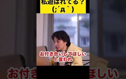 【ひろゆき】一般的によくある不安を吹き飛ばすひろゆき【ひろゆき/論破】#shorts