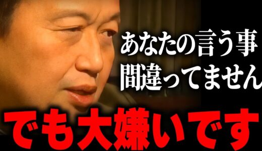 【としおとひろゆきの違い】絶対間違えちゃいけない。理屈は手段であって目的じゃない。としおの思想・生き方をマジカルバナナゲーム式に繋げた動画。【岡田斗司夫/切り抜き】