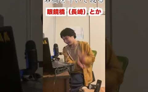 ことわざが分からないひろゆき #しーしーしょうま #ひろゆきものまね #ひろゆきモノマネ #ひろゆき #ひろゆき切り抜き #モノマネ #shorts