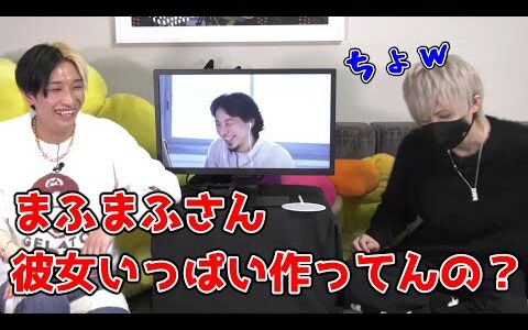 二股についてひろゆきに突っ込まれて変な汗をかくまふまふ【討論/ヒカル/切り抜き】