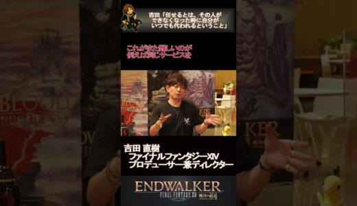 【ひろゆき×吉田直樹】他の人に仕事を任せるということ　---　ひろゆき「吉田さんの勤務時間を減らす方向に頑張らないのはなんでなのか？」  #Shorts ［ひろゆき］［吉田直樹］［切り抜き］