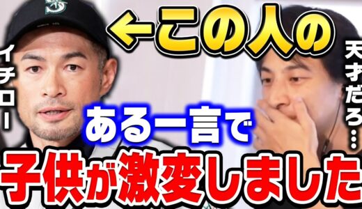 【ひろゆき】