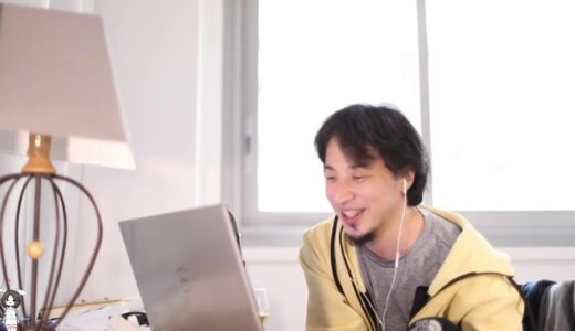 【ひろゆき】ベーシックインカムの実現に近づいたよね会議の巻。EdelPilsを呑みながら。2021/11/01 L23