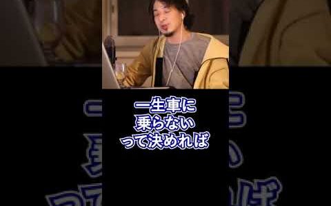 質問を雑に処理していく放送終盤のひろゆき集1/2