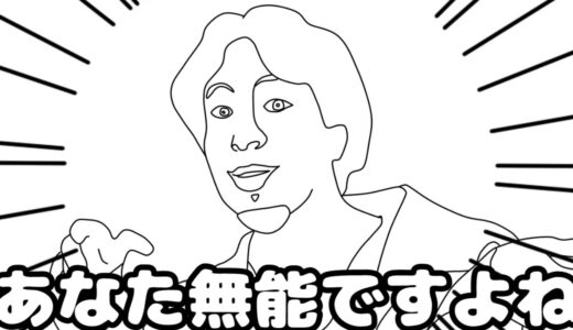 フリーダムに「面白い動画」をまた厳選してみたら、めっちゃひろゆきなんだがｗｗｗ【アニメ】