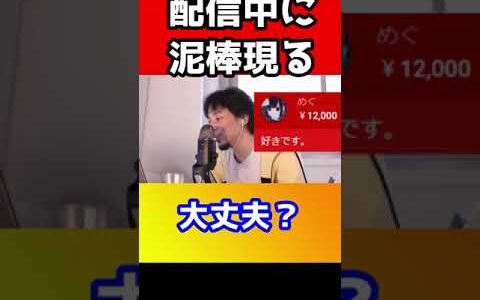 純粋なガチ恋勢に疑いをかける【ひろゆき】#shorts