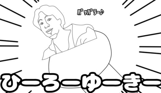 フリーダムに「ドラえもんを論破するひろゆき」をやってみたら、のび太が頭良いんだがｗｗｗ【アニメ】