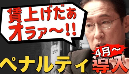 【ひろゆき氏】コロナ禍で実現「低賃金の外国人労働者減少→日本人の時給UP→暮らしやすくなる」それでも理解しない政治家に疑問