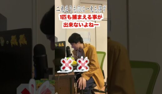 ことわざを説明できて喜ぶひろゆき #ひろゆきモノマネ #ひろゆきものまね #ひろゆき #ひろゆき切り抜き #しーしーしょうま #モノマネ #shorts