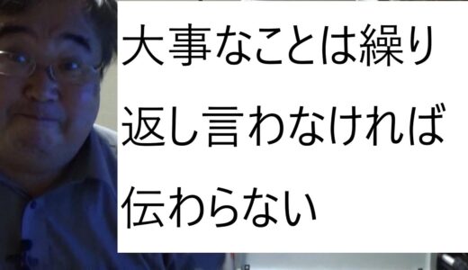 ひろゆきが驚いた「イチローが高校生の脳裏に焼き付けた、ある言葉」の記事について