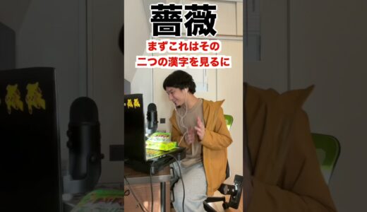 突然全てを放棄したひろゆき #ひろゆきモノマネ #ひろゆきものまね #ひろゆき #ひろゆき切り抜き #しーしーしょうま #モノマネ #shorts