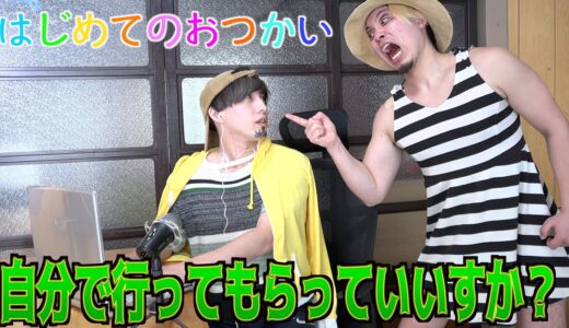 【ひろゆきの影響を受けた子ども】ウザすぎて母ブチギレ