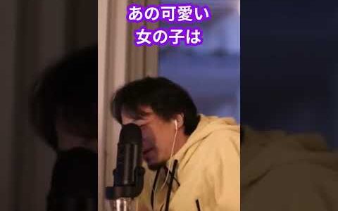 【ひろゆき】早稲田の国際教養学部を考えています…【切り抜き】#shorts