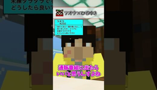 ひろゆきがラオウにアドバイス？ #shorts #北斗の拳 #ひろゆき
