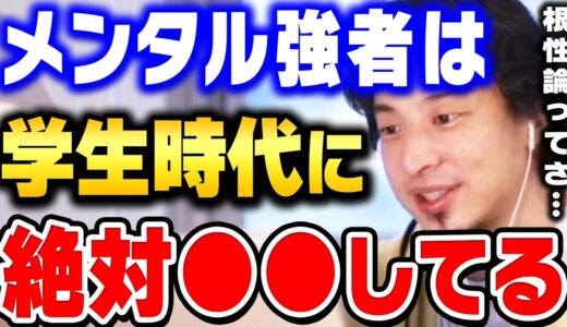 【ひろゆき】最近の若者は