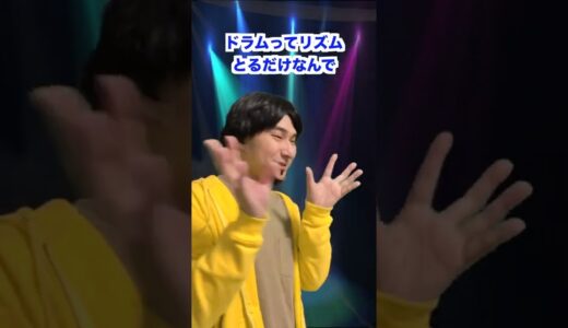 メンバーが全員ひろゆきのバンド #Shorts #ひろゆき