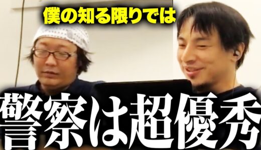 ひろゆき「適当なこと言って金もらって社会が回るってどうなの？」