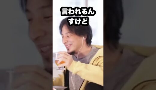 【アノニマス/都市伝説】ひろゆきってアノニマスの仮面に似てない？【ひろゆき切り抜き/革命の象徴/国際ハッカー集団/サイバー攻撃/4chan/ロシア/ガイフォークス/Anonymous】#Shorts