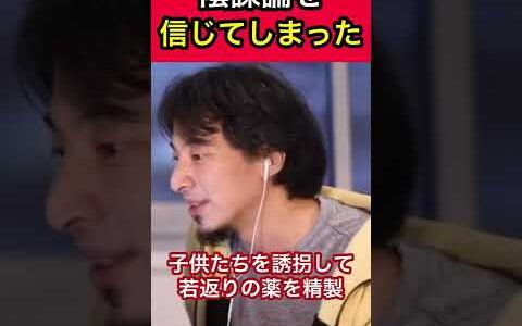 ひろゆきが連絡を待ち続けている友達の話#Shorts