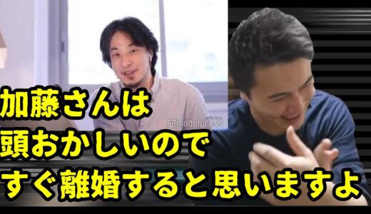ひろゆきが結婚式の裏でとんでもない悪口を言っている件について【 加藤純一 切り抜き 2022/3/10】