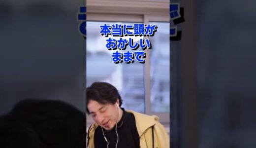 【ひろゆき】ロシアとウクライナの停戦 #shorts
