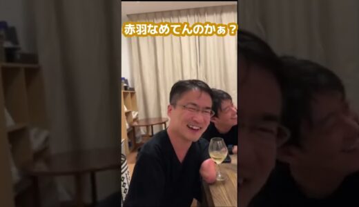 【ひろゆき×乙武】乙武さんがワインの飲み方・注ぎ方を披露
