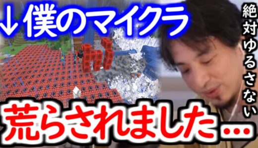 【削除覚悟】論破王ひろゆきのワールドをぶっ潰したら発狂したwwwwwwww 【切り抜き ロシア ウクライナ ゆっくり 第三次世界大戦 戦争 解説 hiroyuki】